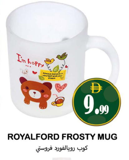 available at Souk Al Mubarak Hypermarket in UAE - Sharjah / Ajman