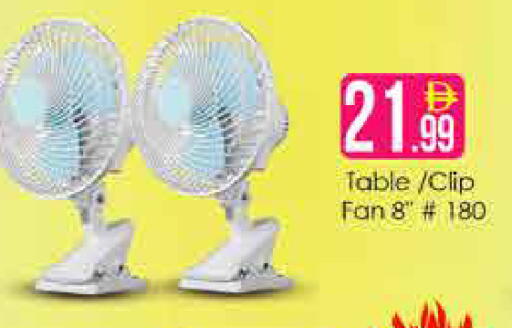 available at AIKO Mall and AIKO Hypermarket in UAE - Dubai