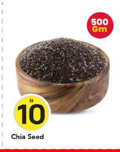 available at مارك & سيف in الإمارات العربية المتحدة , الامارات - دبي