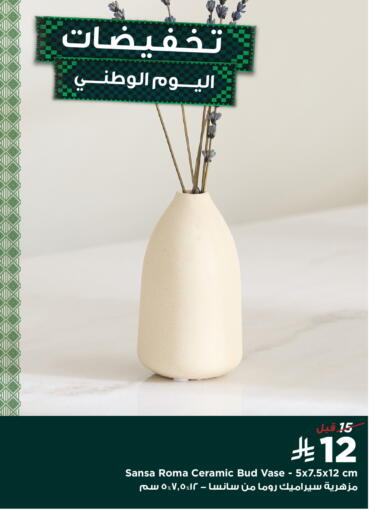available at هوم بوكس in مملكة العربية السعودية, السعودية, سعودية - جدة