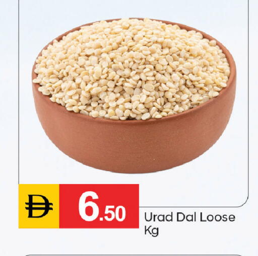 available at سوق طلال in الإمارات العربية المتحدة , الامارات - دبي