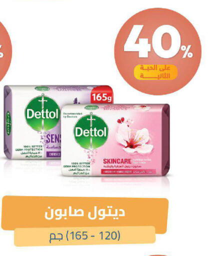 available at United Pharmacies in KSA, Saudi Arabia, Saudi - Tabuk