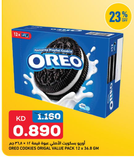 available at Oncost in Kuwait - Kuwait City