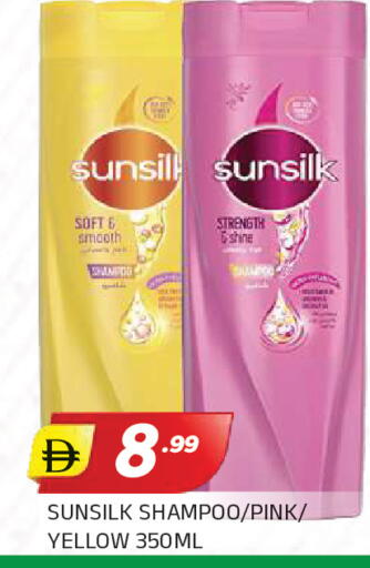available at AL MADINA in UAE - Sharjah / Ajman