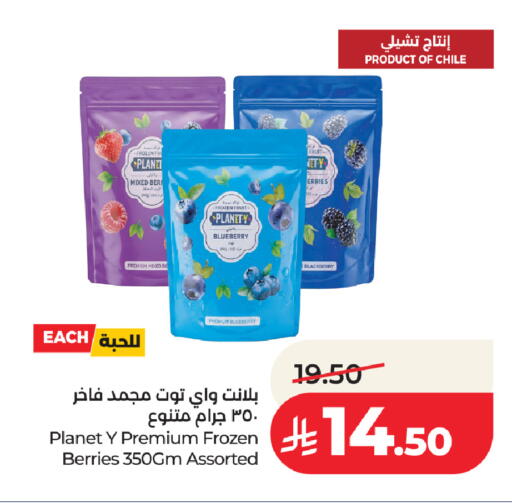 Blueberry BlueBerry Blackberry available at لولو هايبرماركت in مملكة العربية السعودية, السعودية, سعودية - الطائف