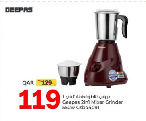 available at باريس هايبرماركت in قطر - الدوحة
