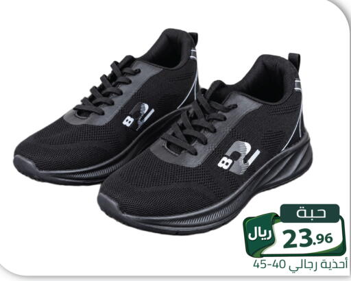 available at Family Discount in KSA, Saudi Arabia, Saudi - Riyadh