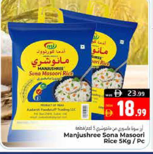 available at هايبر ماركت باسونز in الإمارات العربية المتحدة , الامارات - ٱلْعَيْن‎