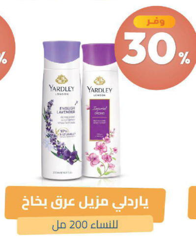 available at صيدلية المتحدة in مملكة العربية السعودية, السعودية, سعودية - خميس مشيط