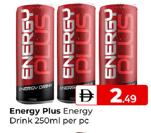 available at Mubarak Hypermarket Sharjah in UAE - Sharjah / Ajman
