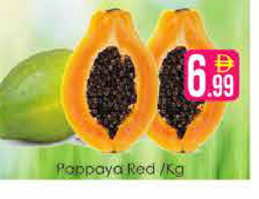 Pappaya available at ايكو مول & ايكو هايبرماركت in الإمارات العربية المتحدة , الامارات - دبي