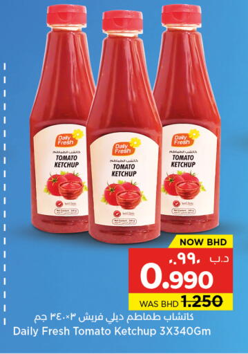 Tomato available at NESTO  in Bahrain