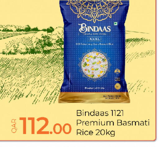 available at جي-ماكس هايبرماركت in قطر - الوكرة