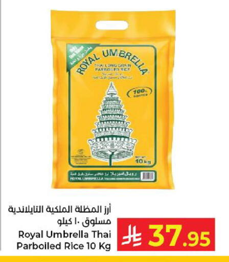 available at كبايان هايبرماركت in مملكة العربية السعودية, السعودية, سعودية - ينبع
