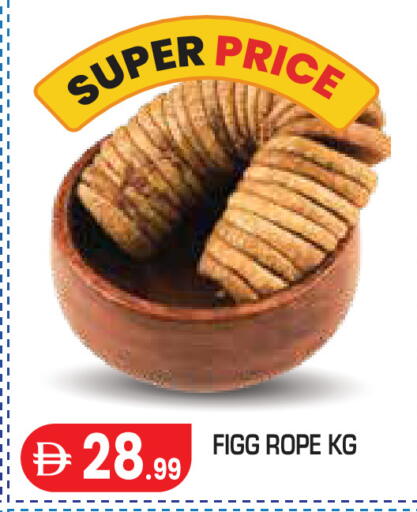 available at Baniyas Spike  in UAE - Abu Dhabi