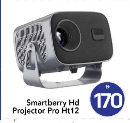available at Mark & Save in UAE - Sharjah / Ajman