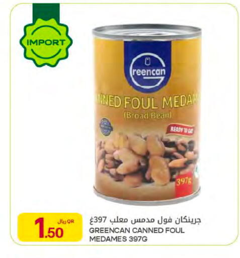 available at شركة الميرة للمواد الاستهلاكية in قطر - الخور