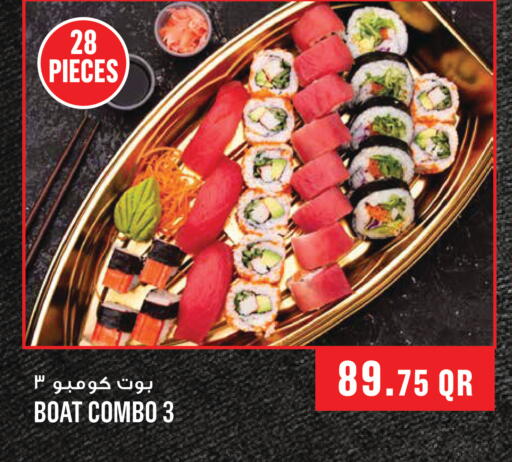 available at مونوبريكس in قطر - الشحانية