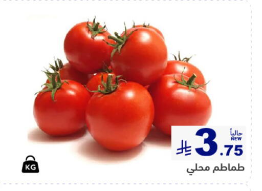 available at Aswaq Ramez in KSA, Saudi Arabia, Saudi - Al Hasa
