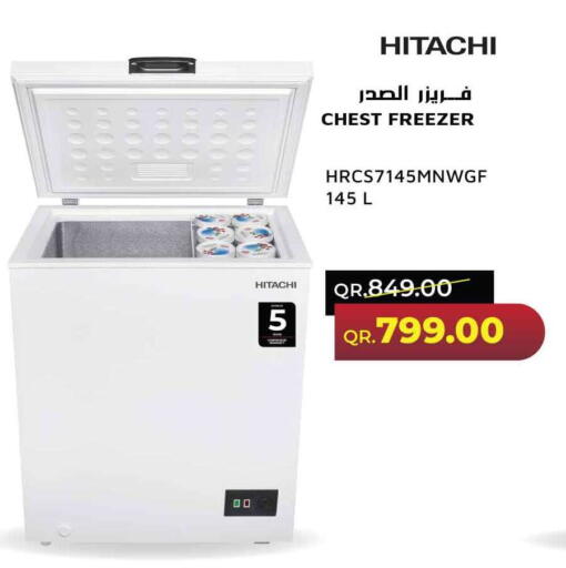 available at Safari Hypermarket in Qatar - Al Shamal