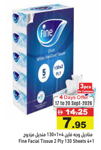 available at Aswaq Ramez in UAE - Ras al Khaimah