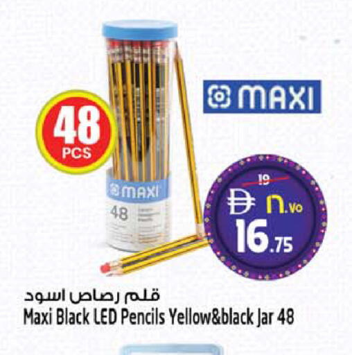 available at سفاري هايبر ماركت in الإمارات العربية المتحدة , الامارات - رَأْس ٱلْخَيْمَة