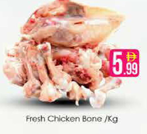 available at AIKO Mall and AIKO Hypermarket in UAE - Dubai