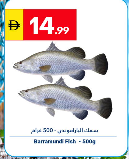 available at Grand Emirates Market in UAE - Abu Dhabi