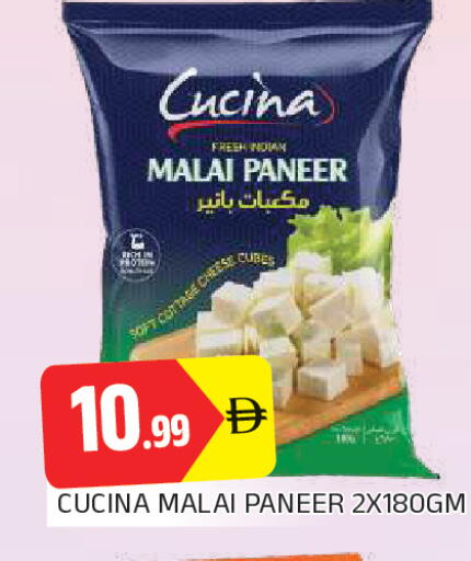 available at AL MADINA in UAE - Sharjah / Ajman