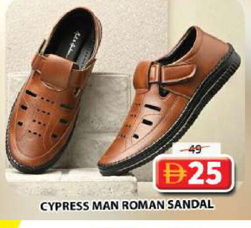 available at Grand Hyper Market in UAE - Sharjah / Ajman