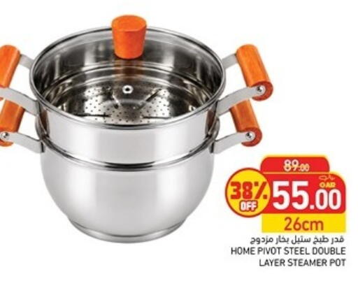 available at أسواق رامز in قطر - أم صلال