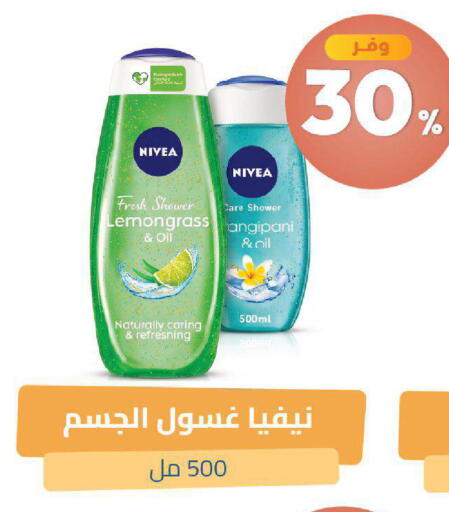 Lemongrass available at صيدلية المتحدة in مملكة العربية السعودية, السعودية, سعودية - خميس مشيط