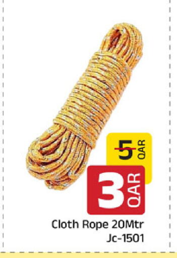 available at Family Food Centre in Qatar - Doha