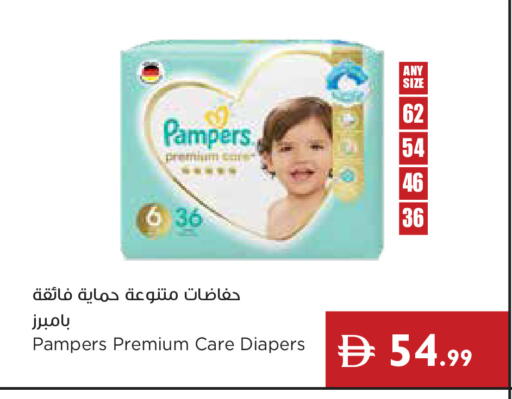 available at إسطنبول سوبرماركت in الإمارات العربية المتحدة , الامارات - رَأْس ٱلْخَيْمَة