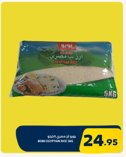 available at أسواق أسترا in مملكة العربية السعودية, السعودية, سعودية - تبوك