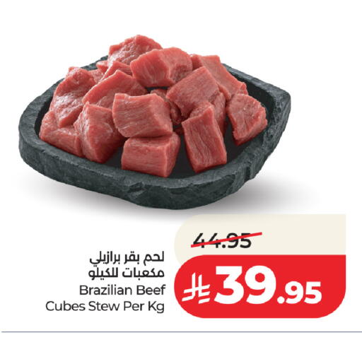 available at لولو هايبرماركت in مملكة العربية السعودية, السعودية, سعودية - الطائف