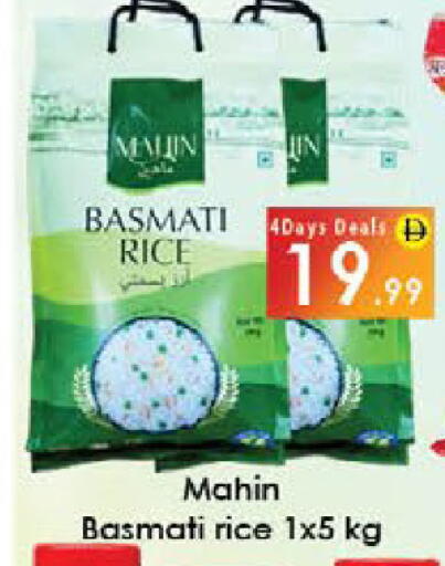 available at AIKO Mall and AIKO Hypermarket in UAE - Al Ain