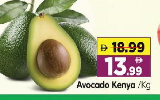 Avocado from Kenya available at هايبر ماركت المدينة in الإمارات العربية المتحدة , الامارات - أبو ظبي