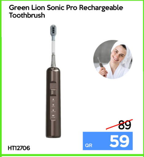 available at آي كونكت in قطر - الشحانية