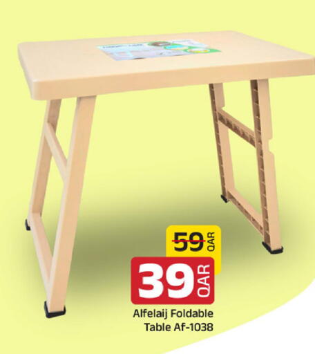available at Family Food Centre in Qatar - Doha