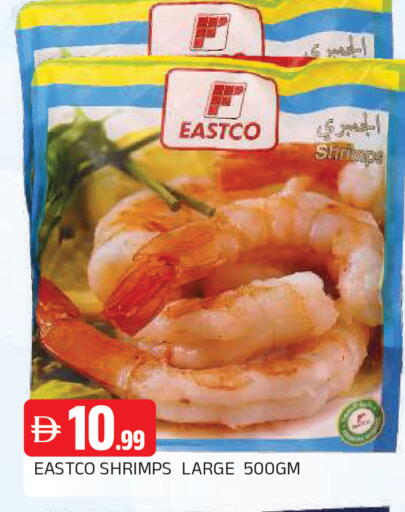available at AL MADINA in UAE - Sharjah / Ajman