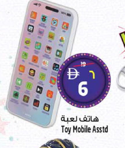 available at SAFARI HYPERMARKET  in UAE - Ras al Khaimah