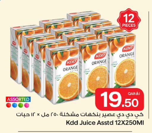 Orange available at Bin Dawood Market in Qatar - Doha