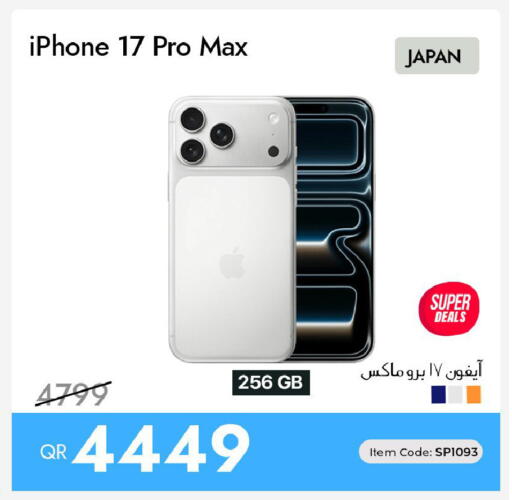 available at iCONNECT  in Qatar - Umm Salal