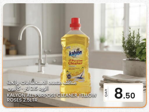 available at Al Baladi Al Yawm in Qatar - Al Khor