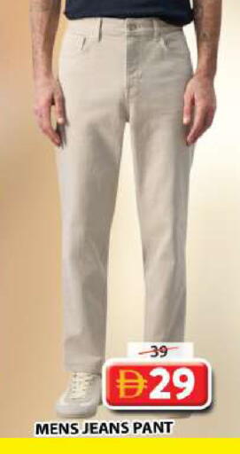 available at Grand Hyper Market in UAE - Sharjah / Ajman