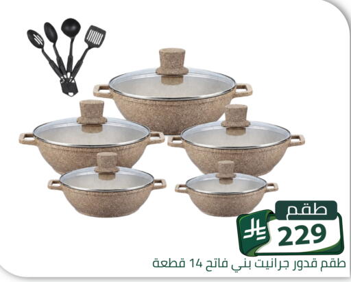 available at تخفيضات العائلة in مملكة العربية السعودية, السعودية, سعودية - الرياض