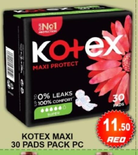 available at جرين جيفت متجر أقسام in الإمارات العربية المتحدة , الامارات - دبي
