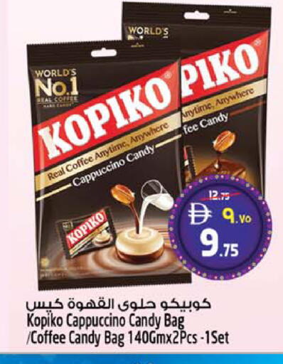 available at SAFARI HYPERMARKET  in UAE - Ras al Khaimah