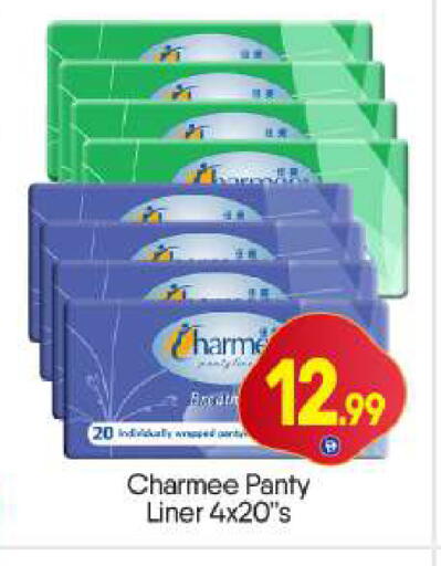 available at BIGmart in UAE - Dubai